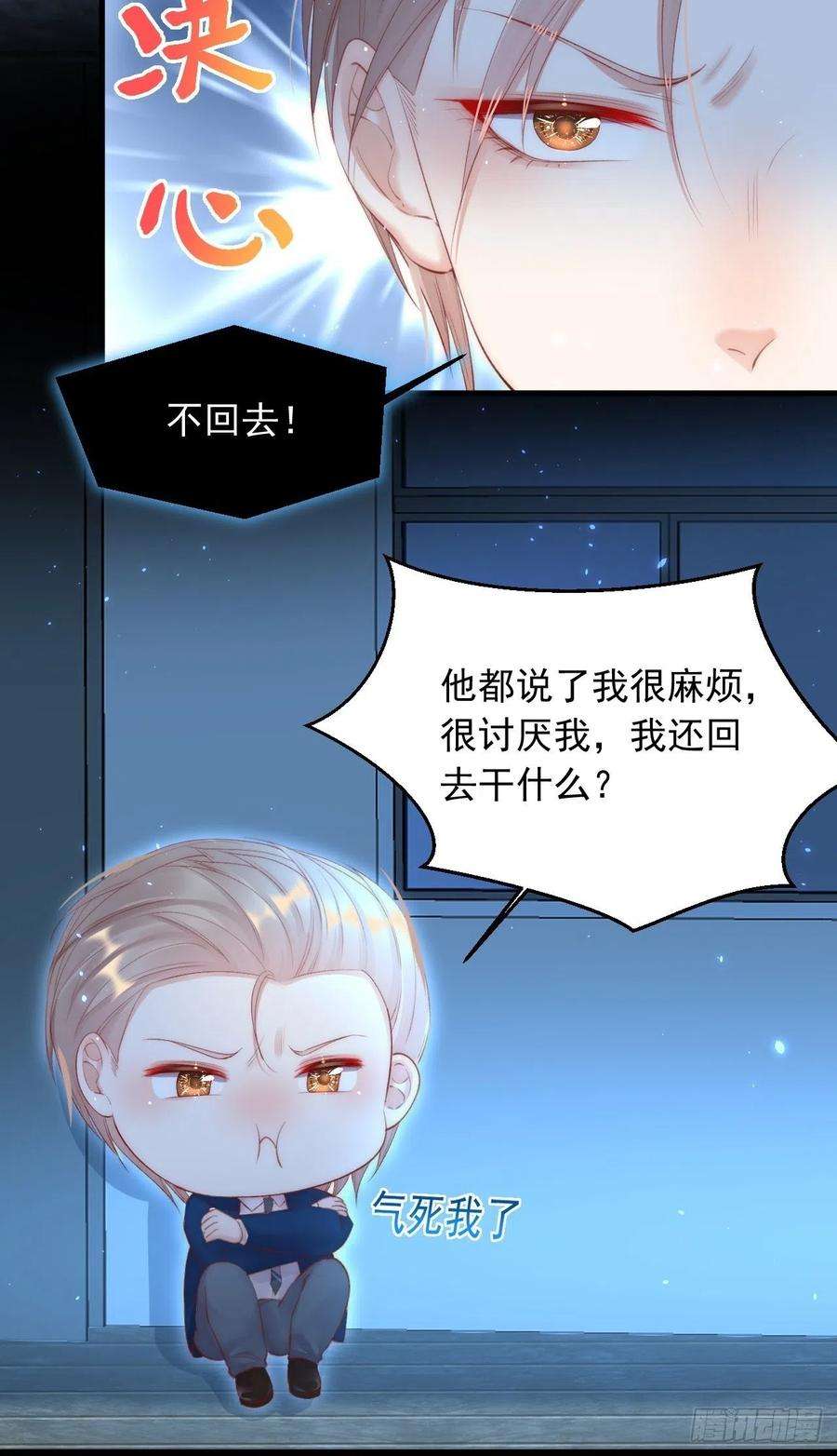 朝西，In or out56话 你别乱摸