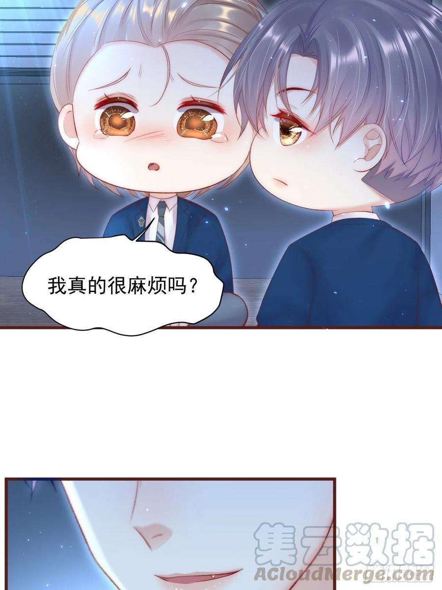 朝西，In or out56话 你别乱摸