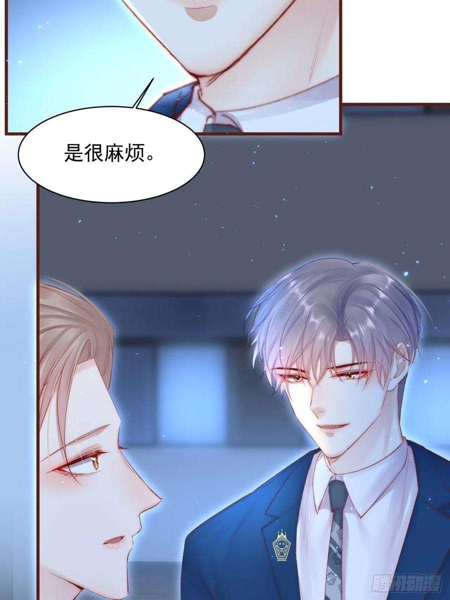 朝西，In or out56话 你别乱摸