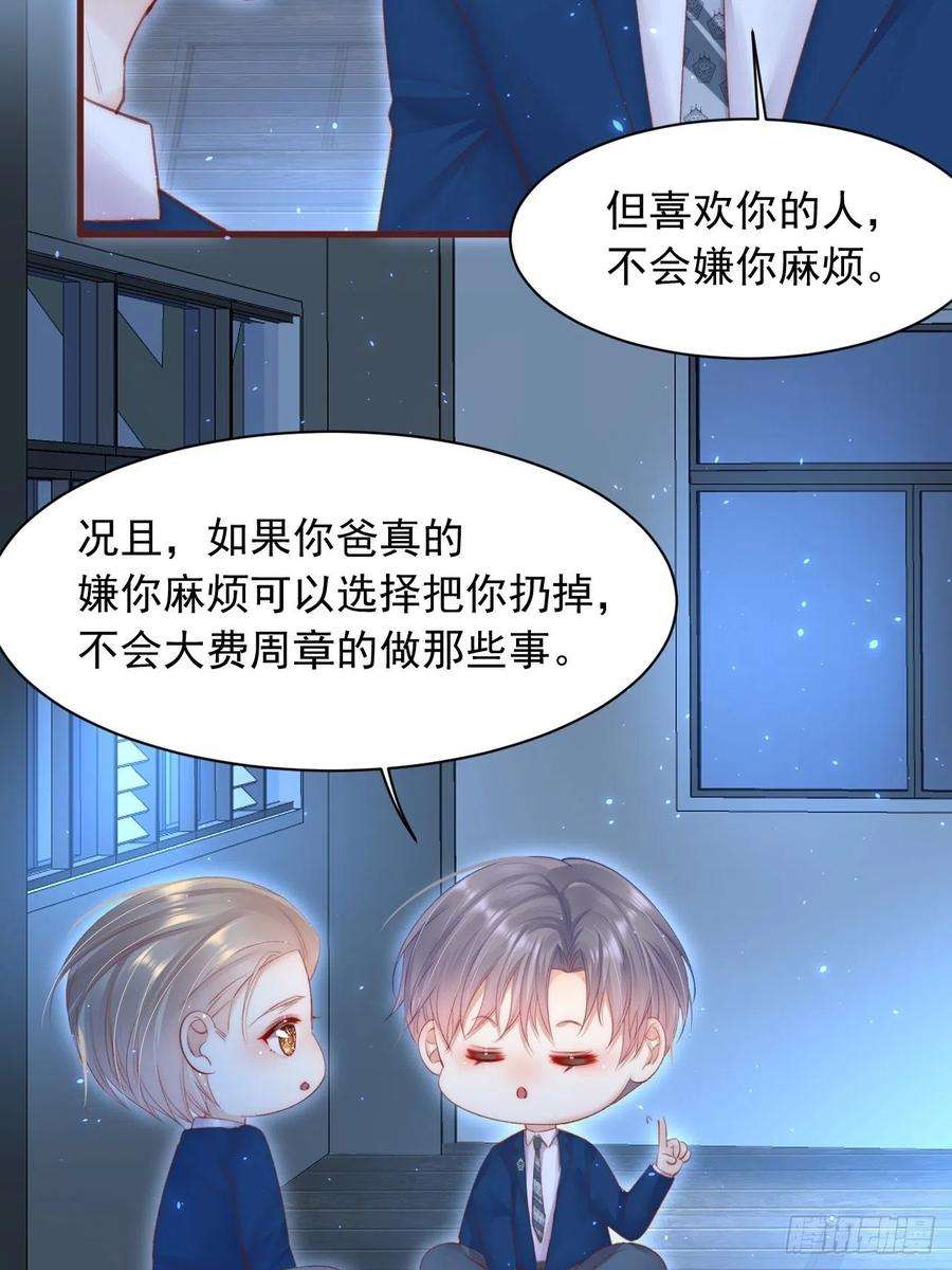 朝西，In or out56话 你别乱摸