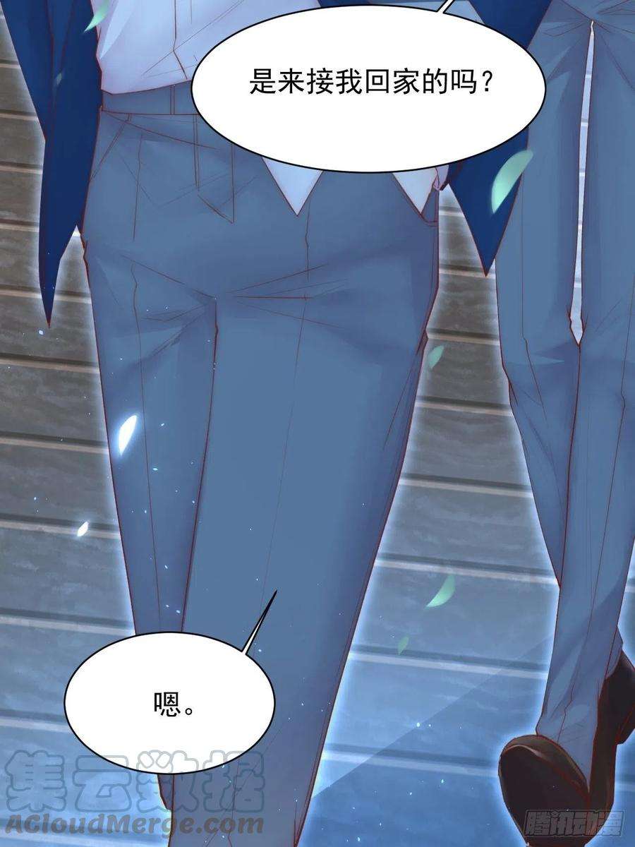 朝西，In or out56话 你别乱摸