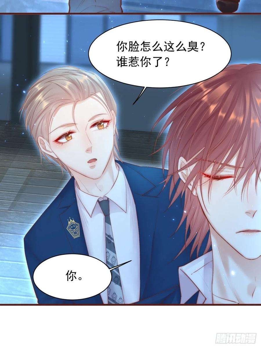 朝西，In or out56话 你别乱摸