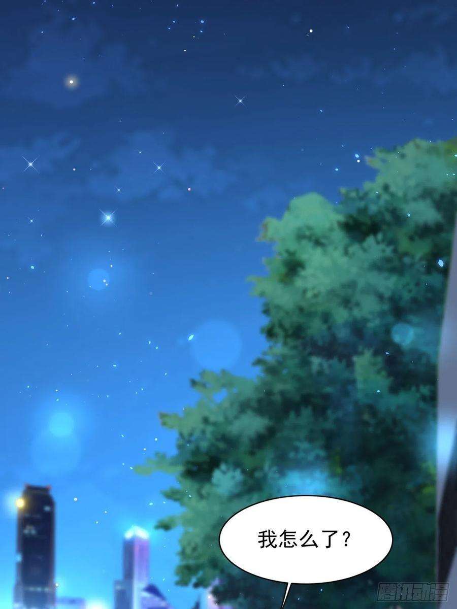 朝西，In or out56话 你别乱摸