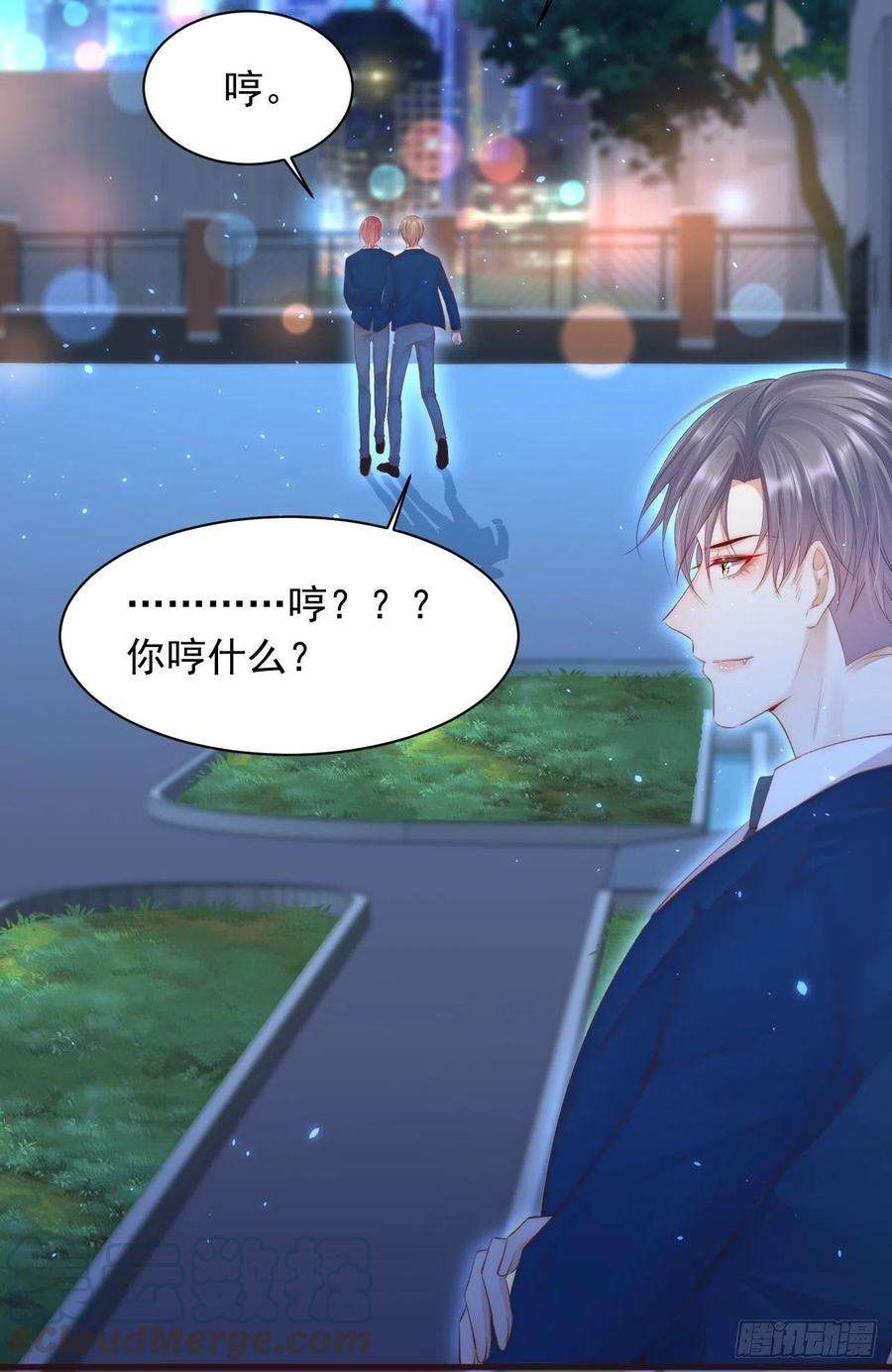 朝西，In or out56话 你别乱摸