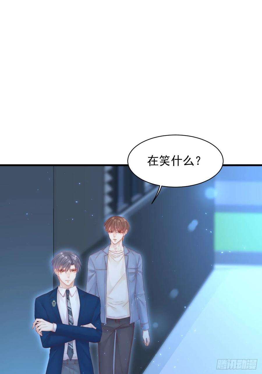 朝西，In or out56话 你别乱摸