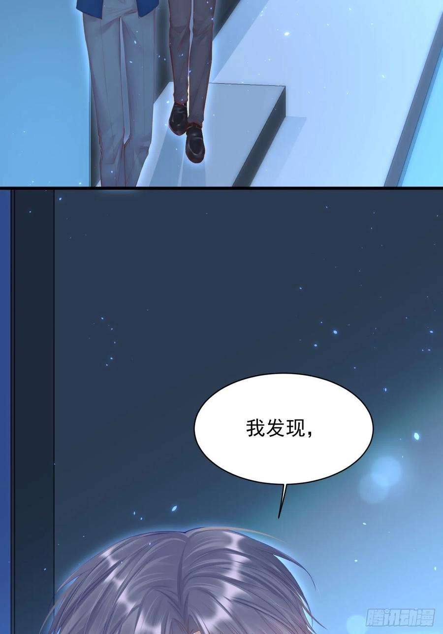 朝西，In or out56话 你别乱摸