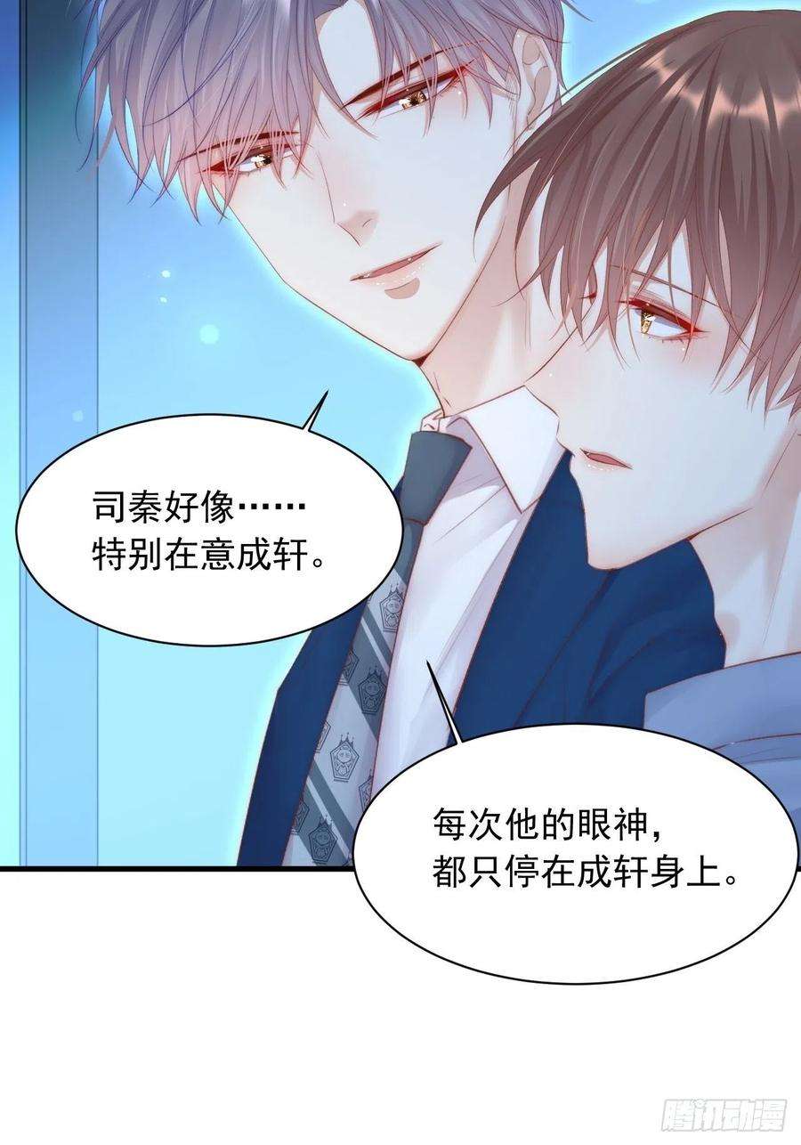 朝西，In or out56话 你别乱摸