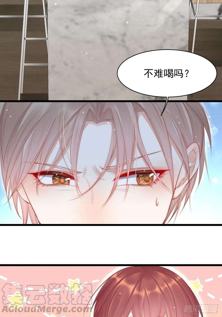 朝西，In or out56话 你别乱摸