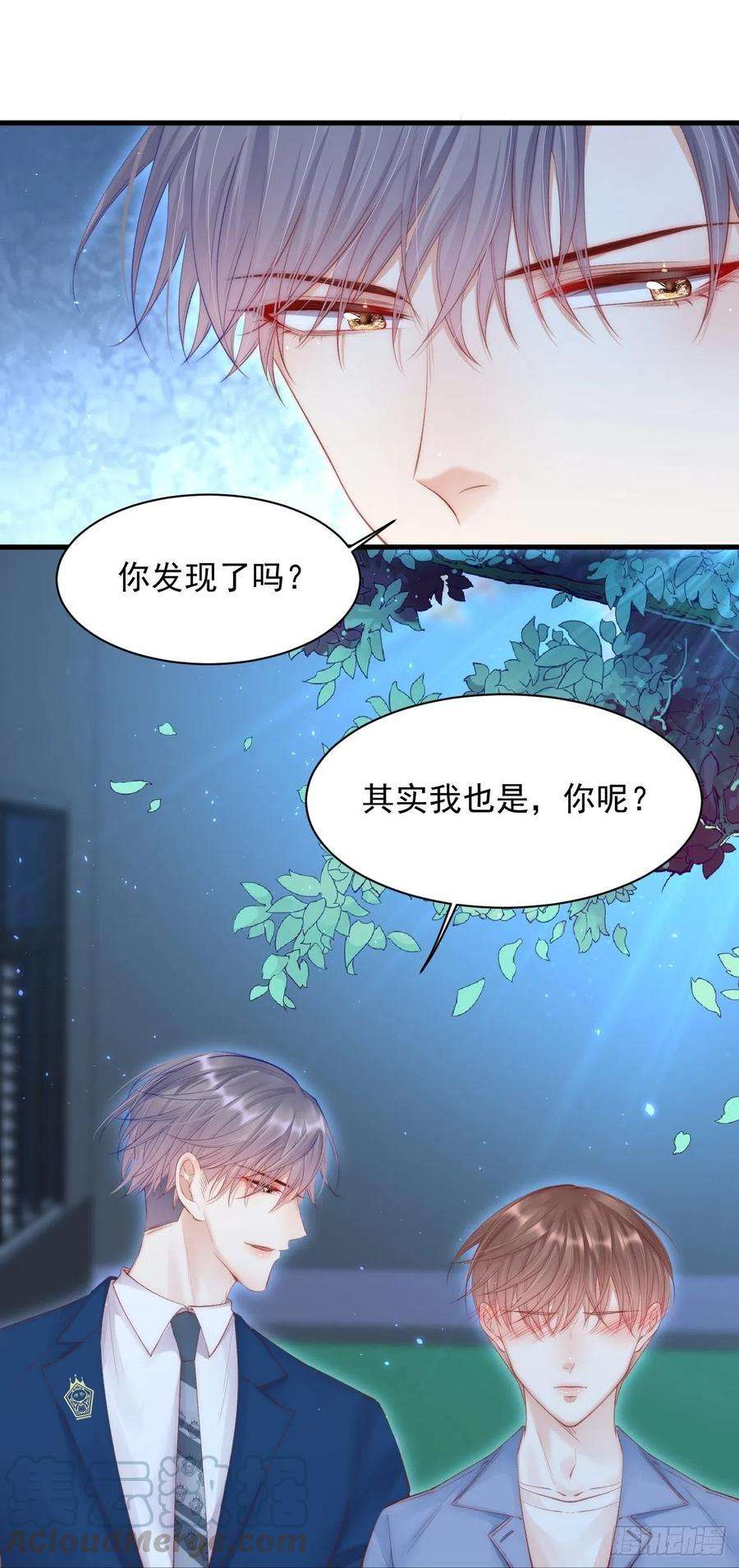 朝西，In or out56话 你别乱摸