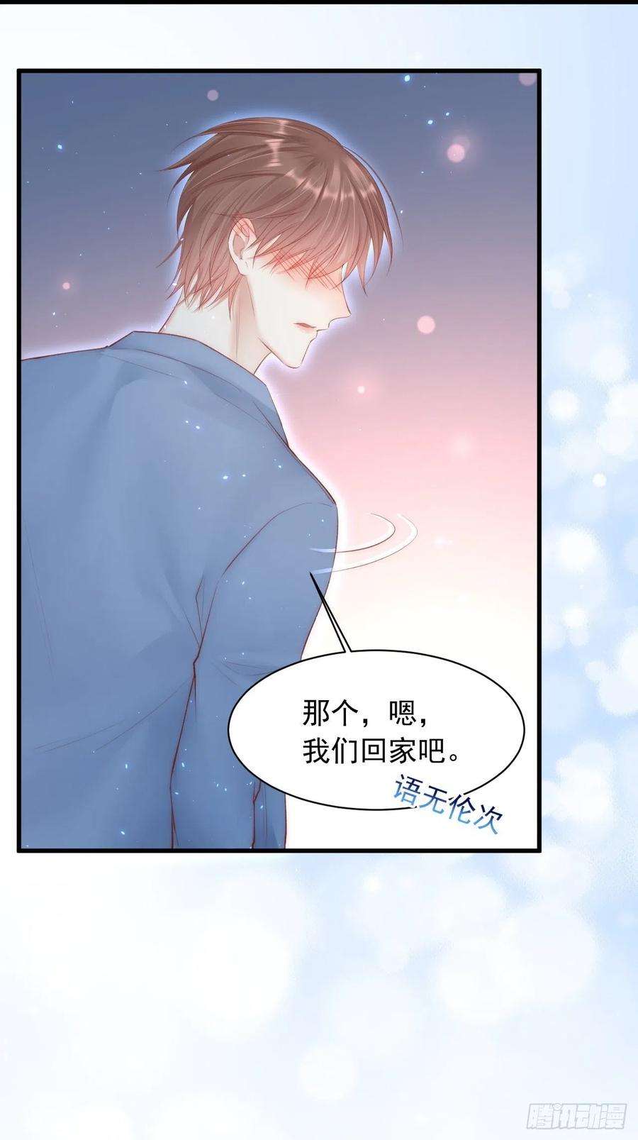 朝西，In or out56话 你别乱摸