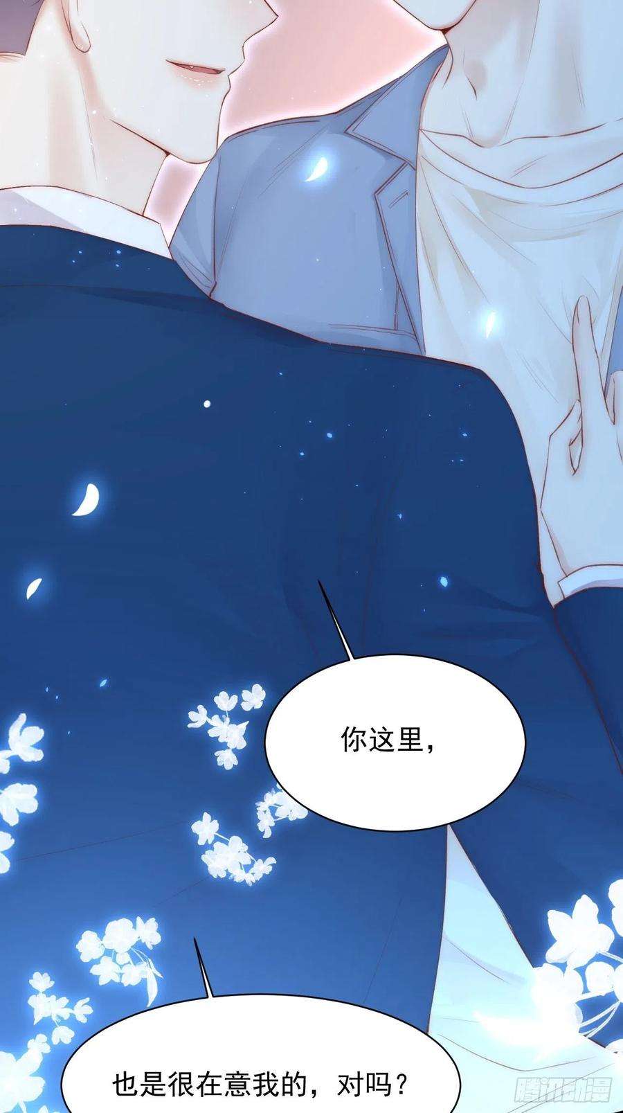 朝西，In or out56话 你别乱摸