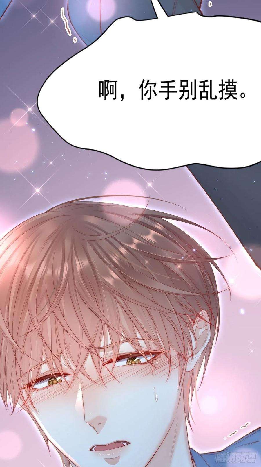 朝西，In or out56话 你别乱摸