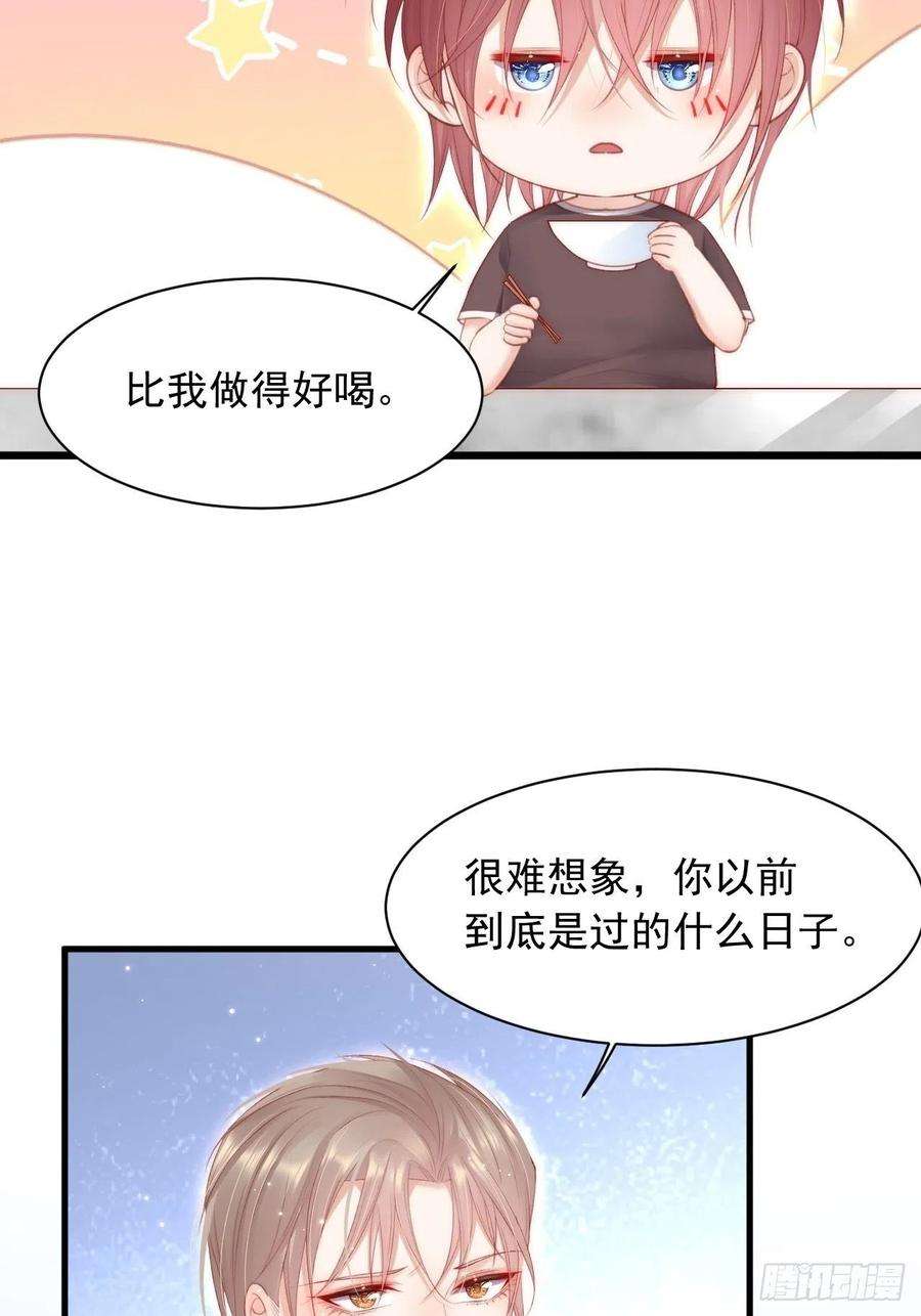 朝西，In or out56话 你别乱摸