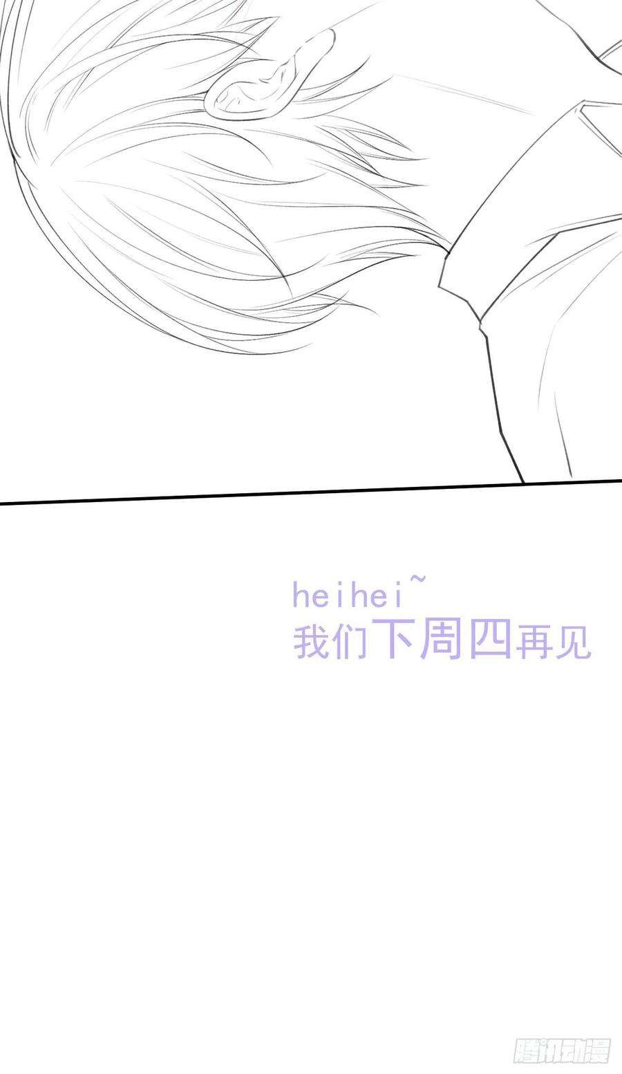 朝西，In or out56话 你别乱摸