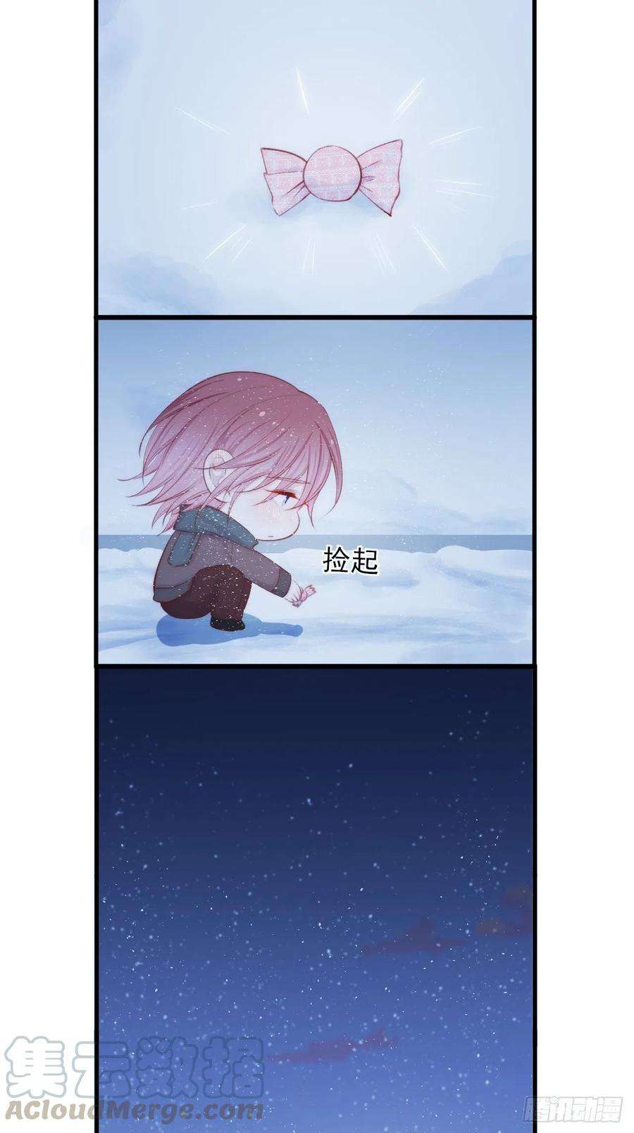 朝西，In or out56话 你别乱摸