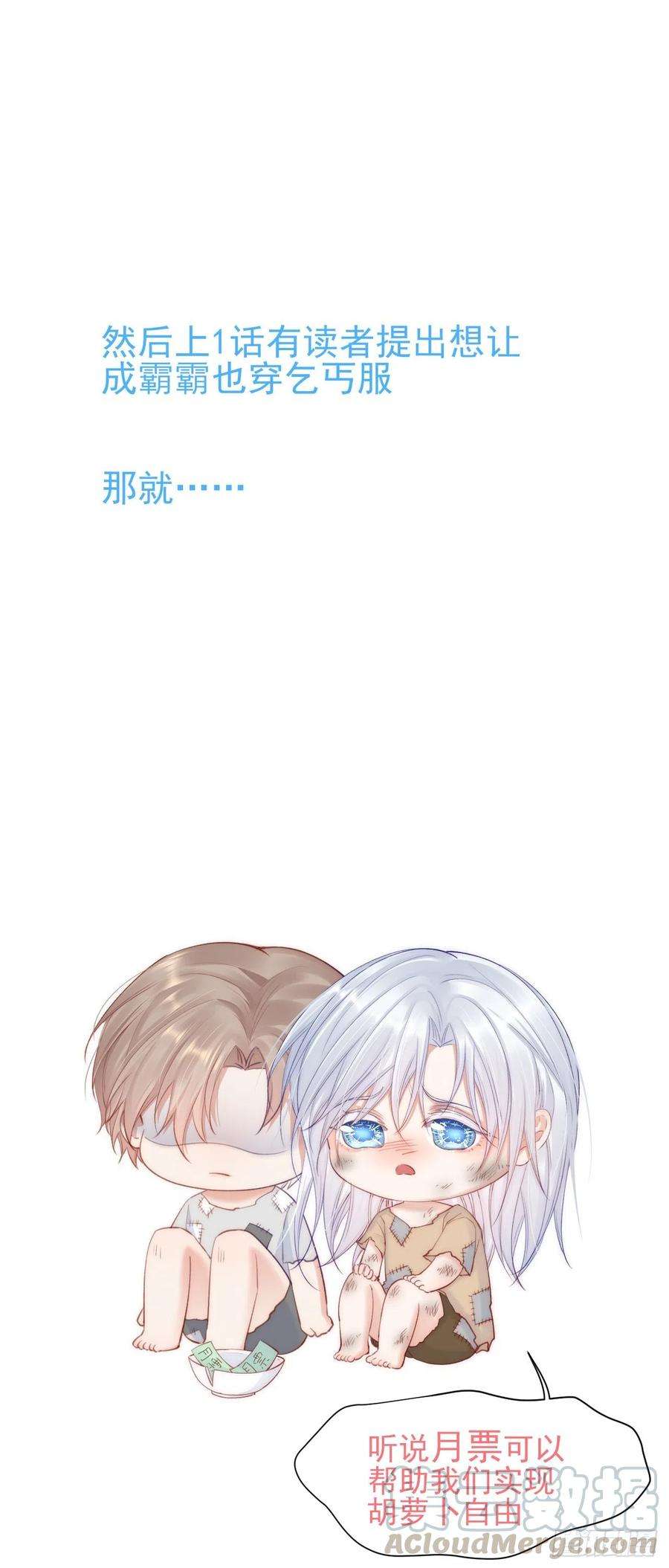 朝西，In or out56话 你别乱摸