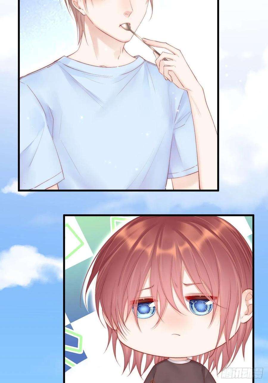 朝西，In or out56话 你别乱摸