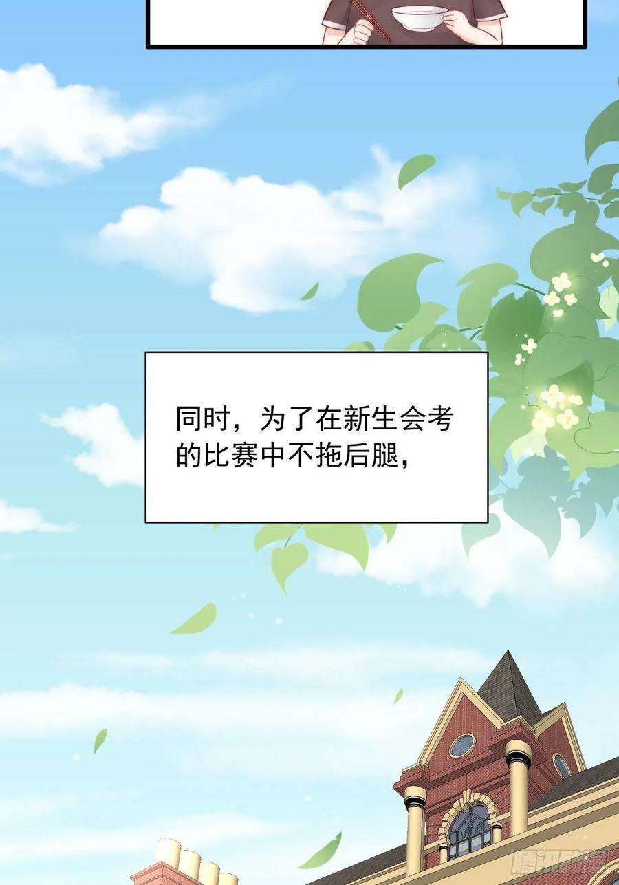 朝西，In or out56话 你别乱摸