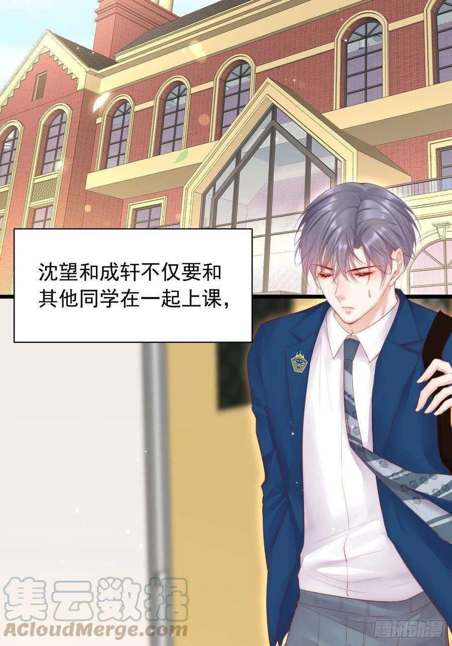 朝西，In or out56话 你别乱摸