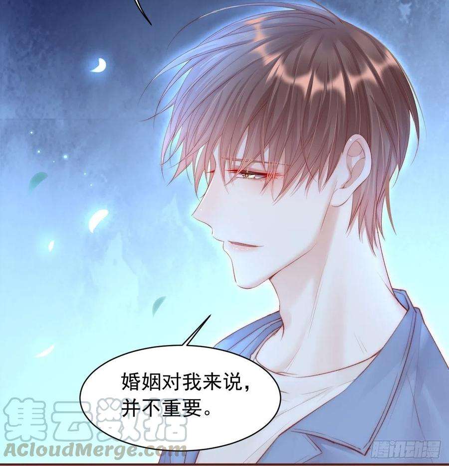 朝西，In or out57话 命运因缘