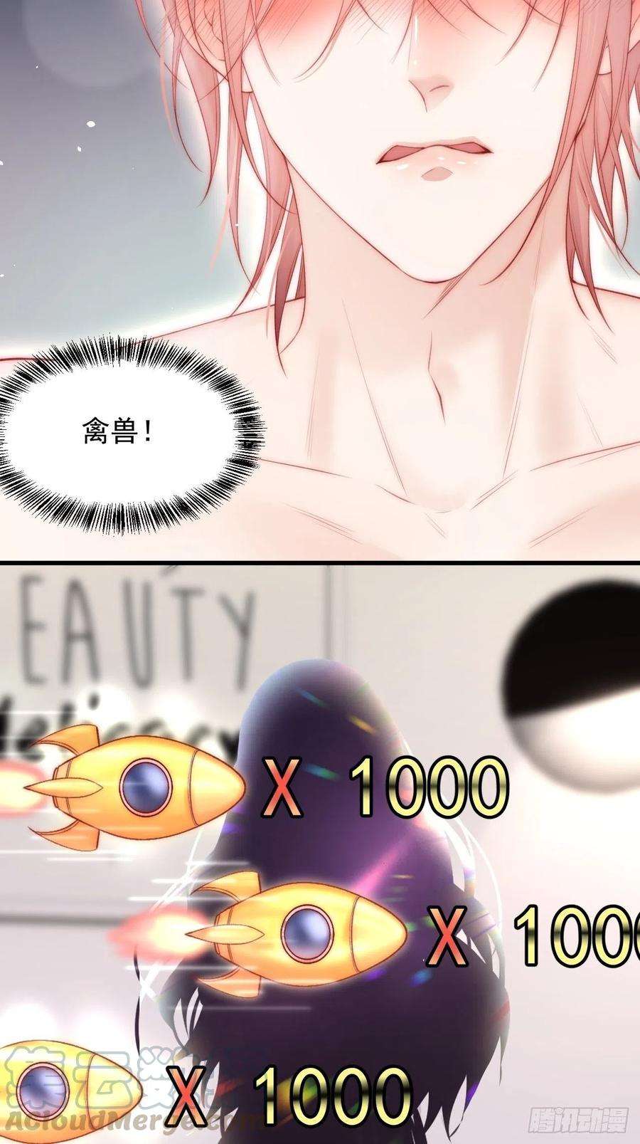 朝西，In or out63话 这个人坏透了