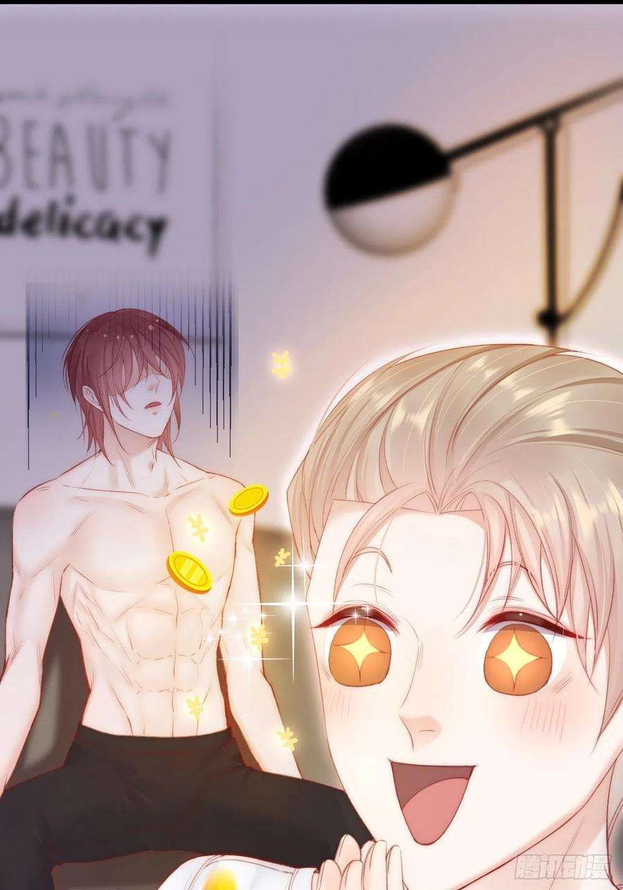 朝西，In or out63话 这个人坏透了