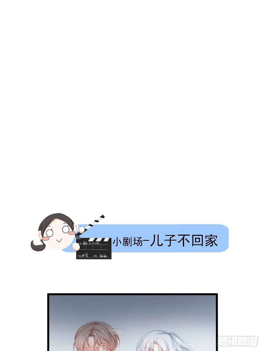 朝西，In or out63话 这个人坏透了