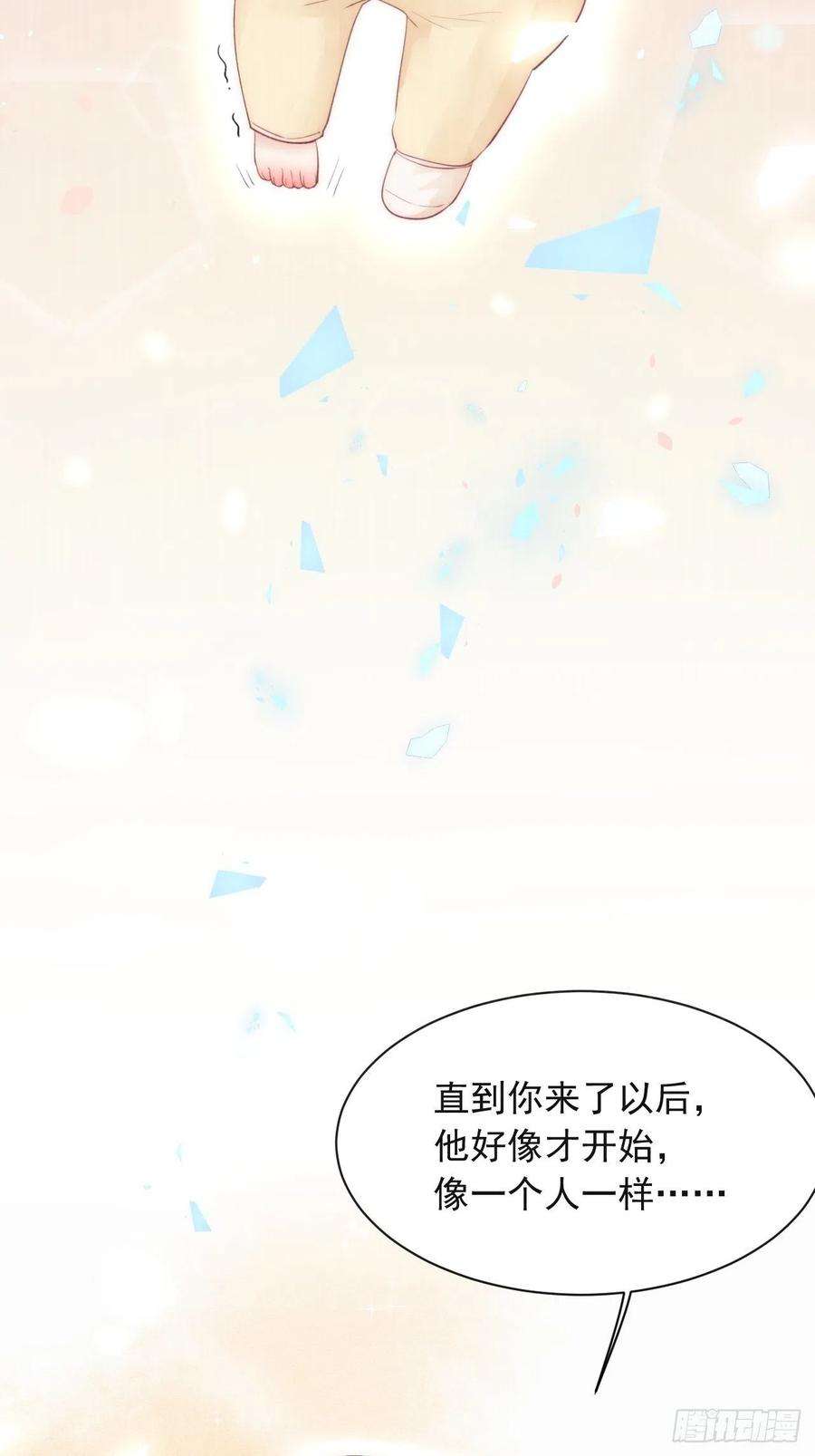 朝西，In or out66话 阳光穿透灰暗的心