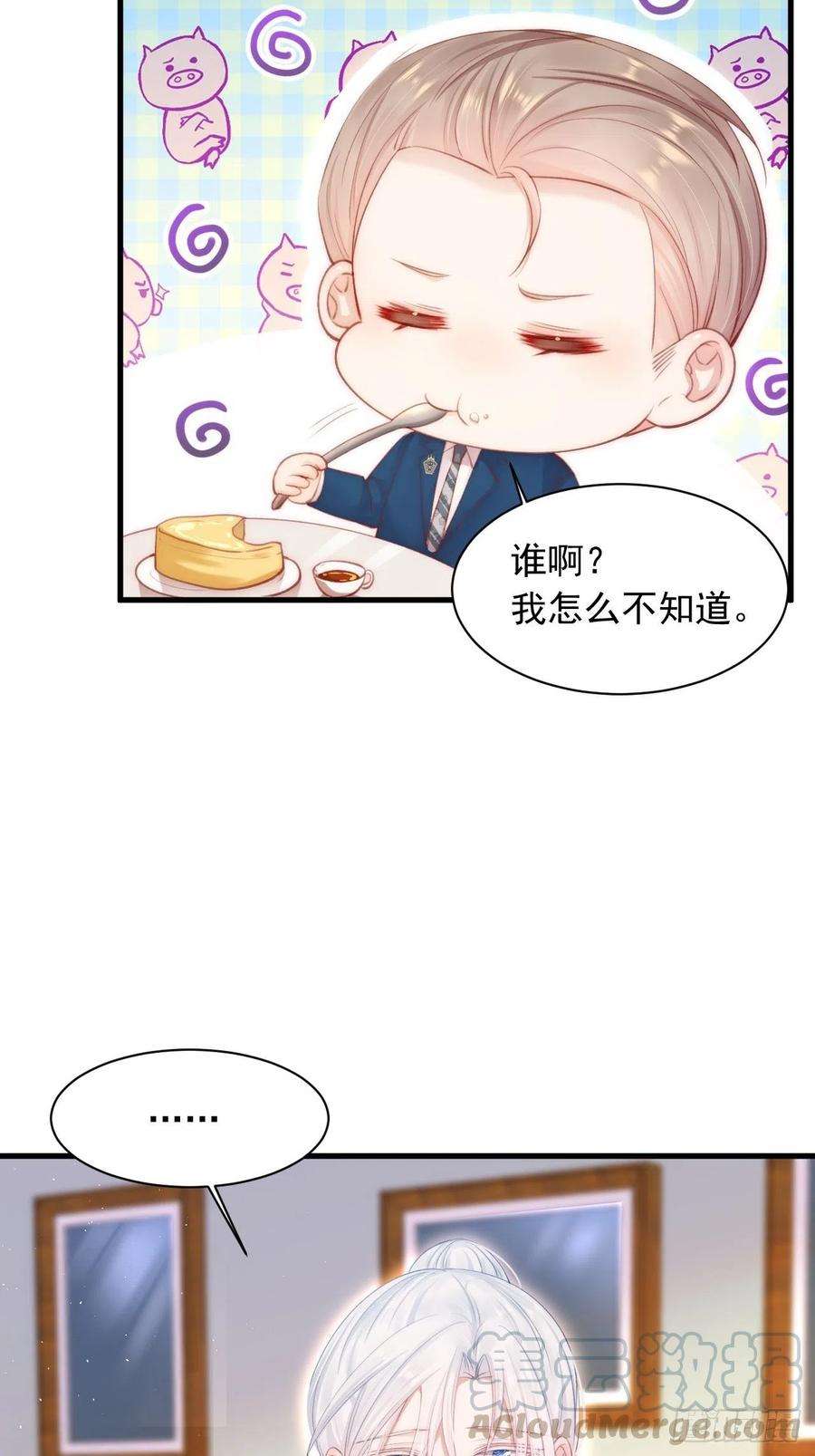 朝西，In or out66话 阳光穿透灰暗的心