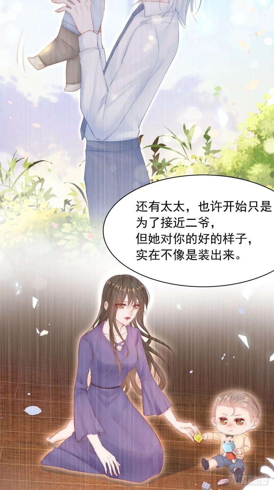 朝西，In or out66话 阳光穿透灰暗的心
