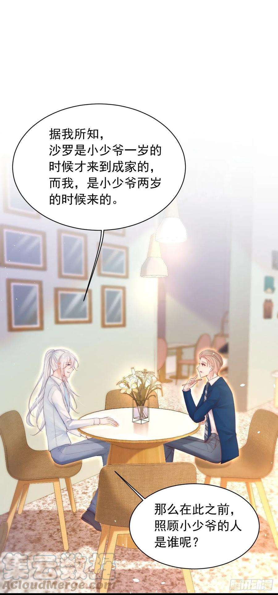 朝西，In or out66话 阳光穿透灰暗的心