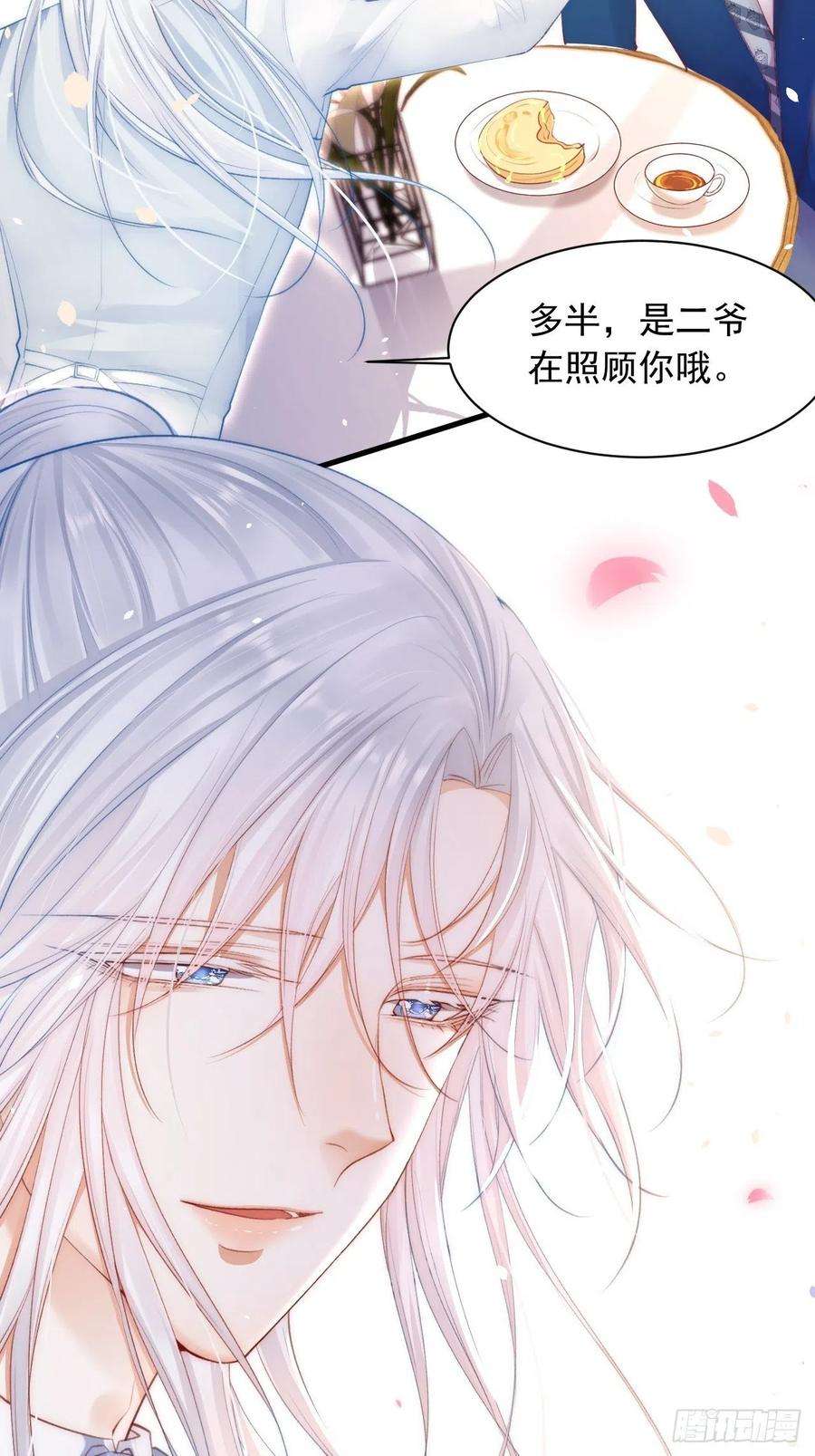 朝西，In or out66话 阳光穿透灰暗的心