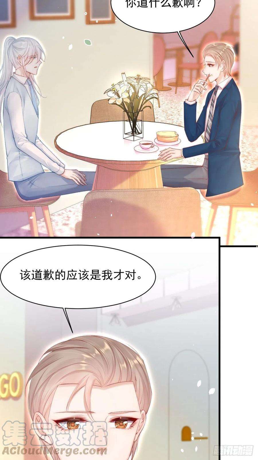 朝西，In or out66话 阳光穿透灰暗的心