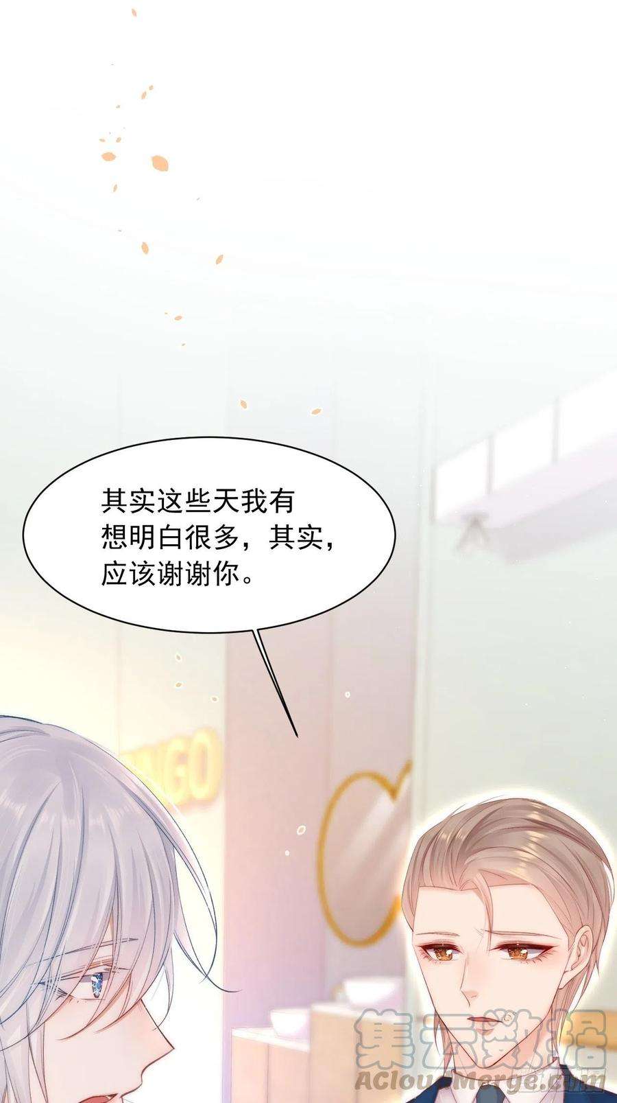 朝西，In or out66话 阳光穿透灰暗的心