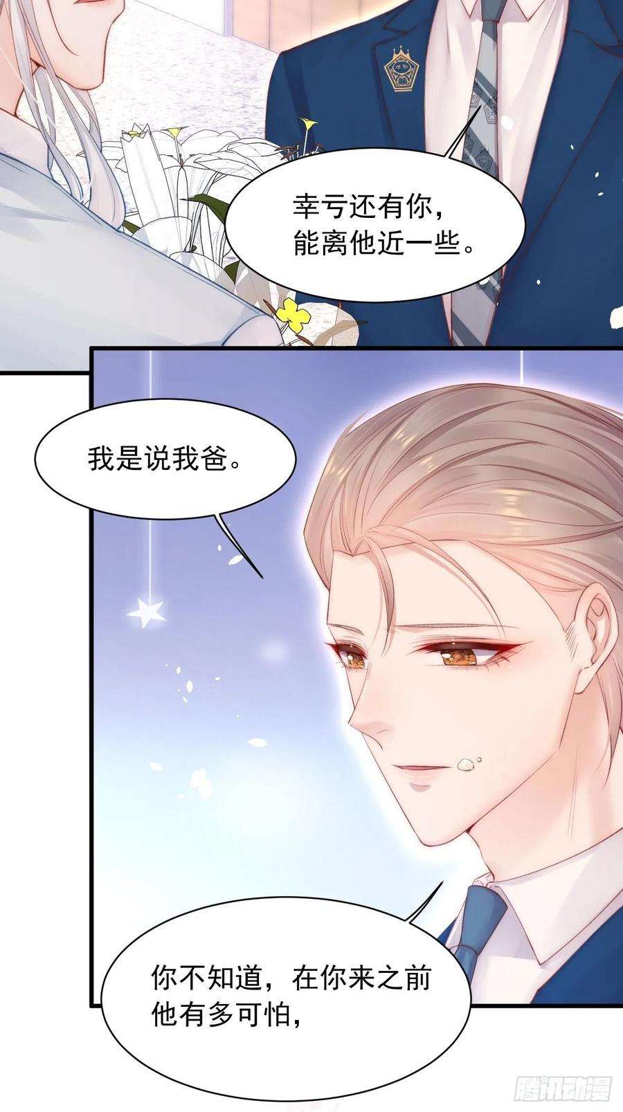 朝西，In or out66话 阳光穿透灰暗的心