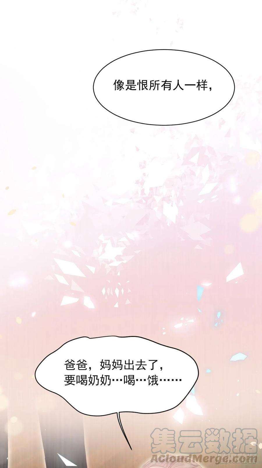 朝西，In or out66话 阳光穿透灰暗的心