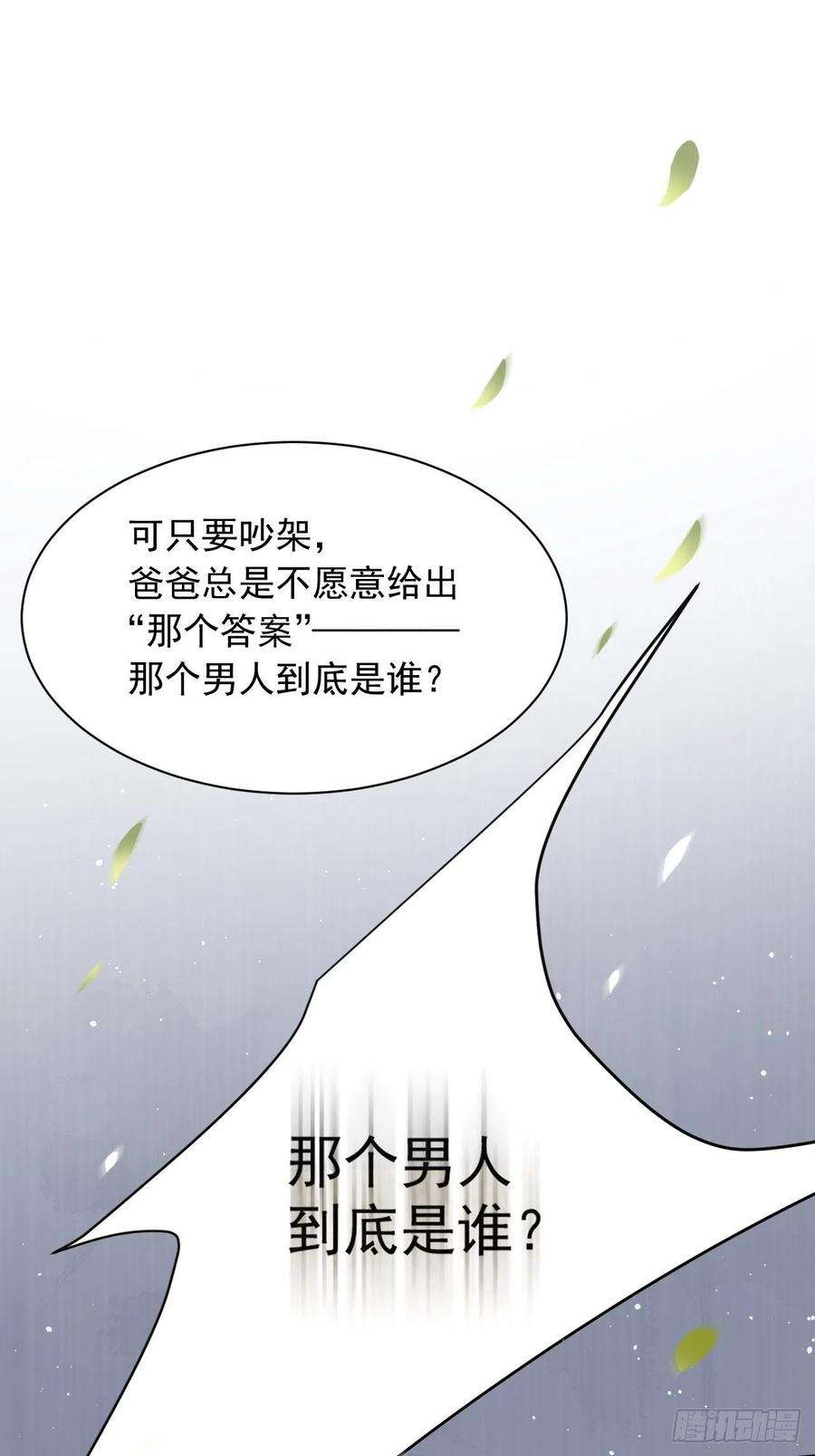 朝西，In or out69话 要不要跟我好