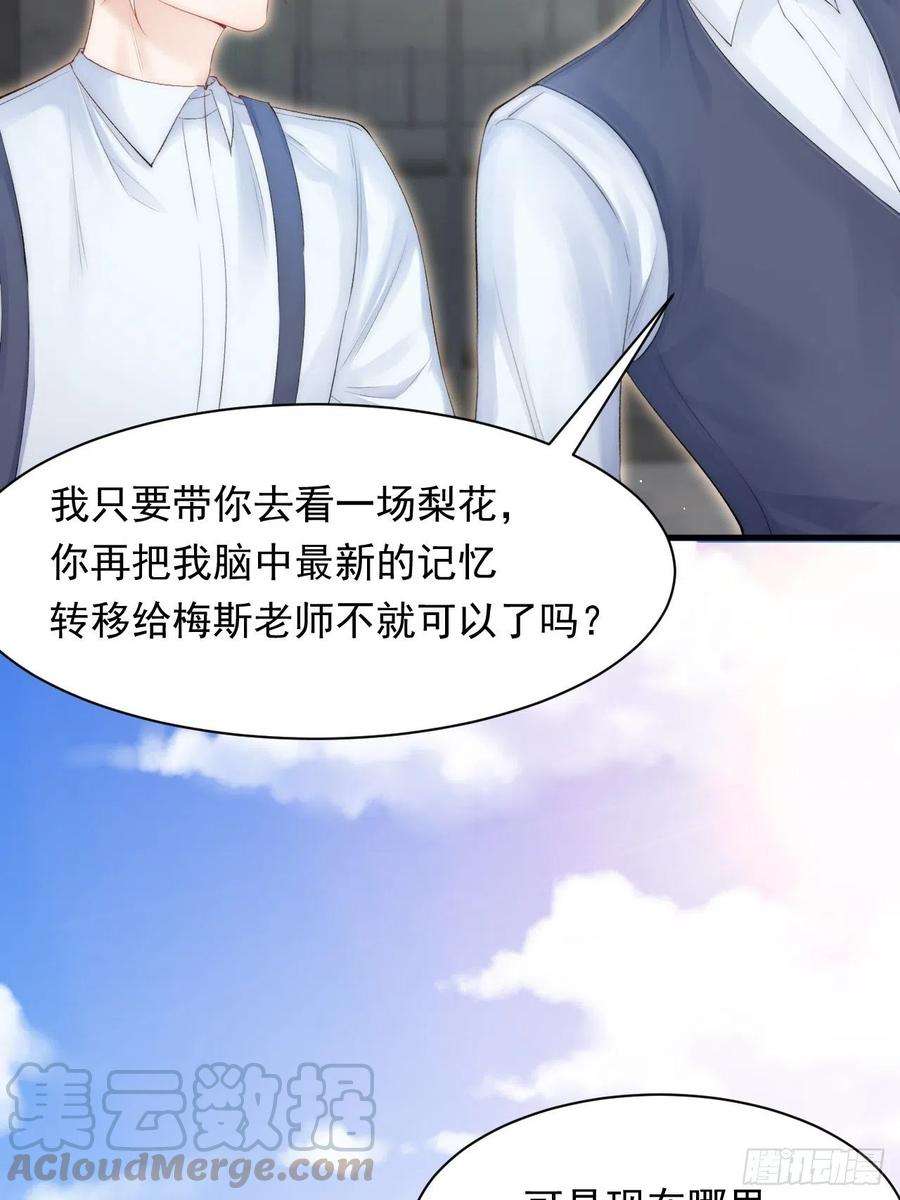 朝西，In or out76话 赠师一场花开