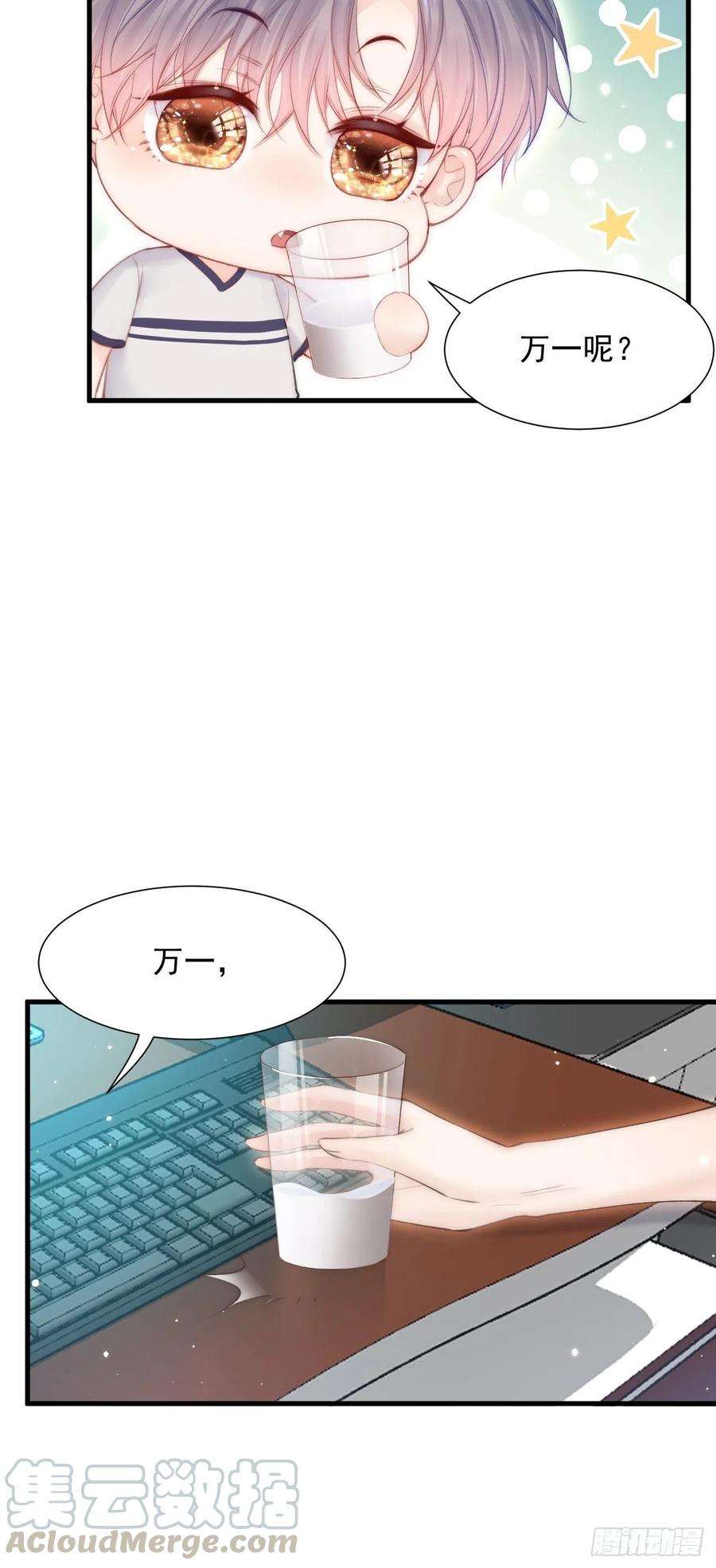 朝西，In or out93话 你也这样问我