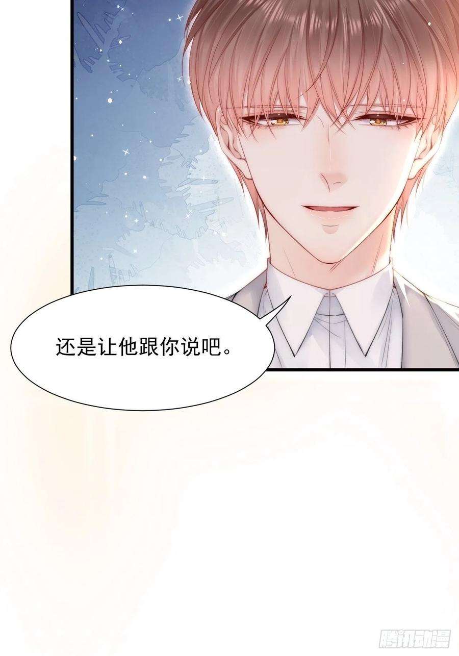 朝西，In or out93话 你也这样问我