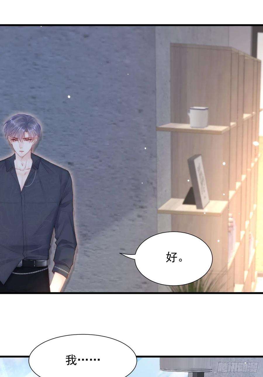 朝西，In or out93话 你也这样问我