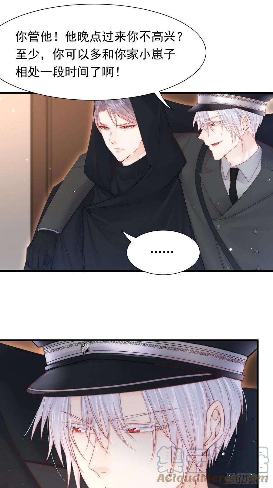 朝西，In or out102话 爱心暴击