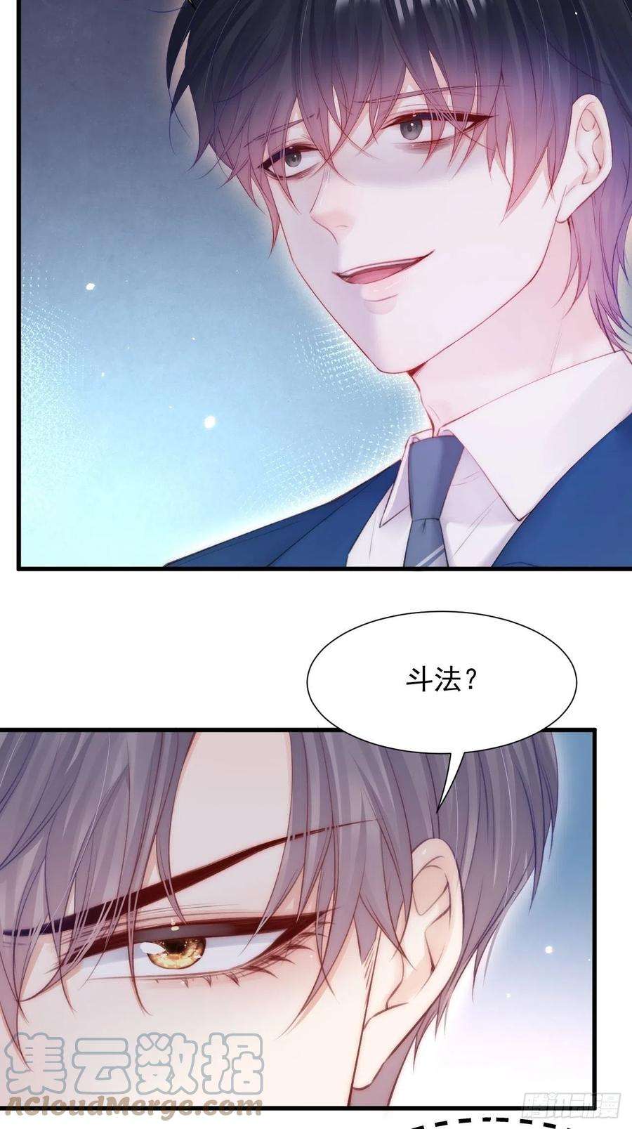 朝西，In or out103话 周 笑 寒