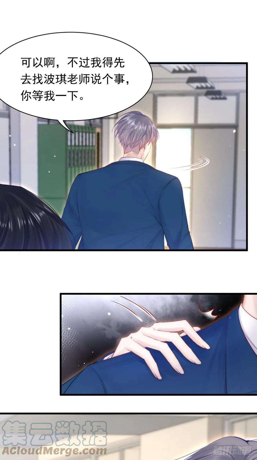 朝西，In or out103话 周 笑 寒