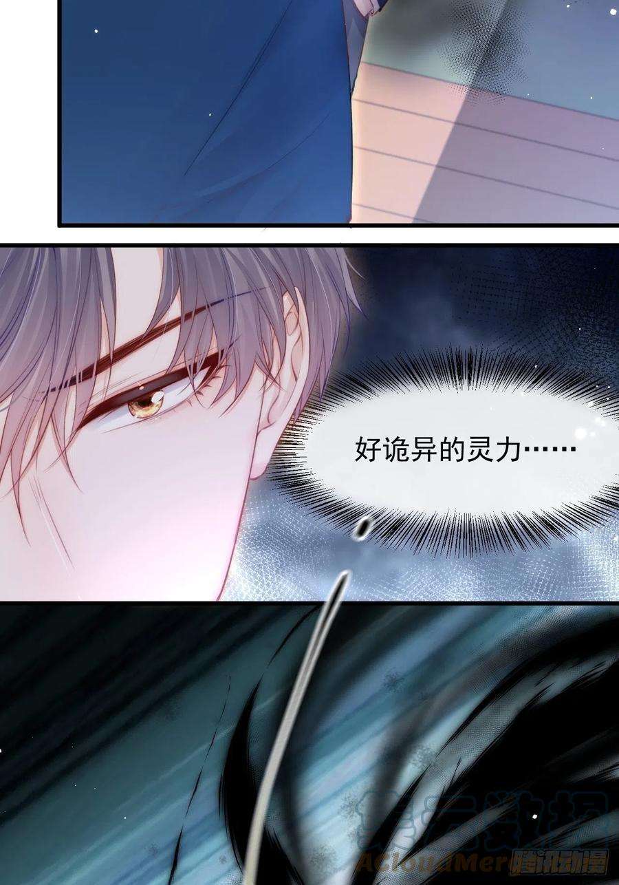 朝西，In or out103话 周 笑 寒