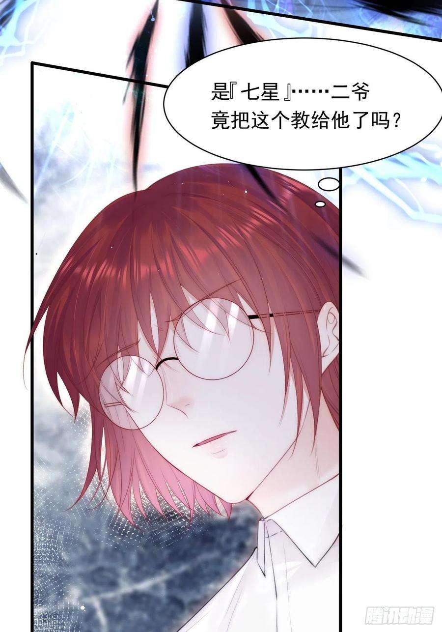 朝西，In or out103话 周 笑 寒