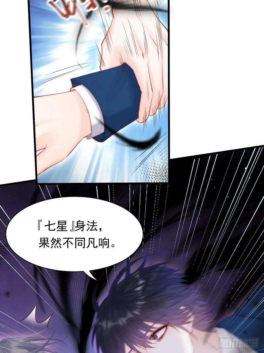 朝西，In or out103话 周 笑 寒