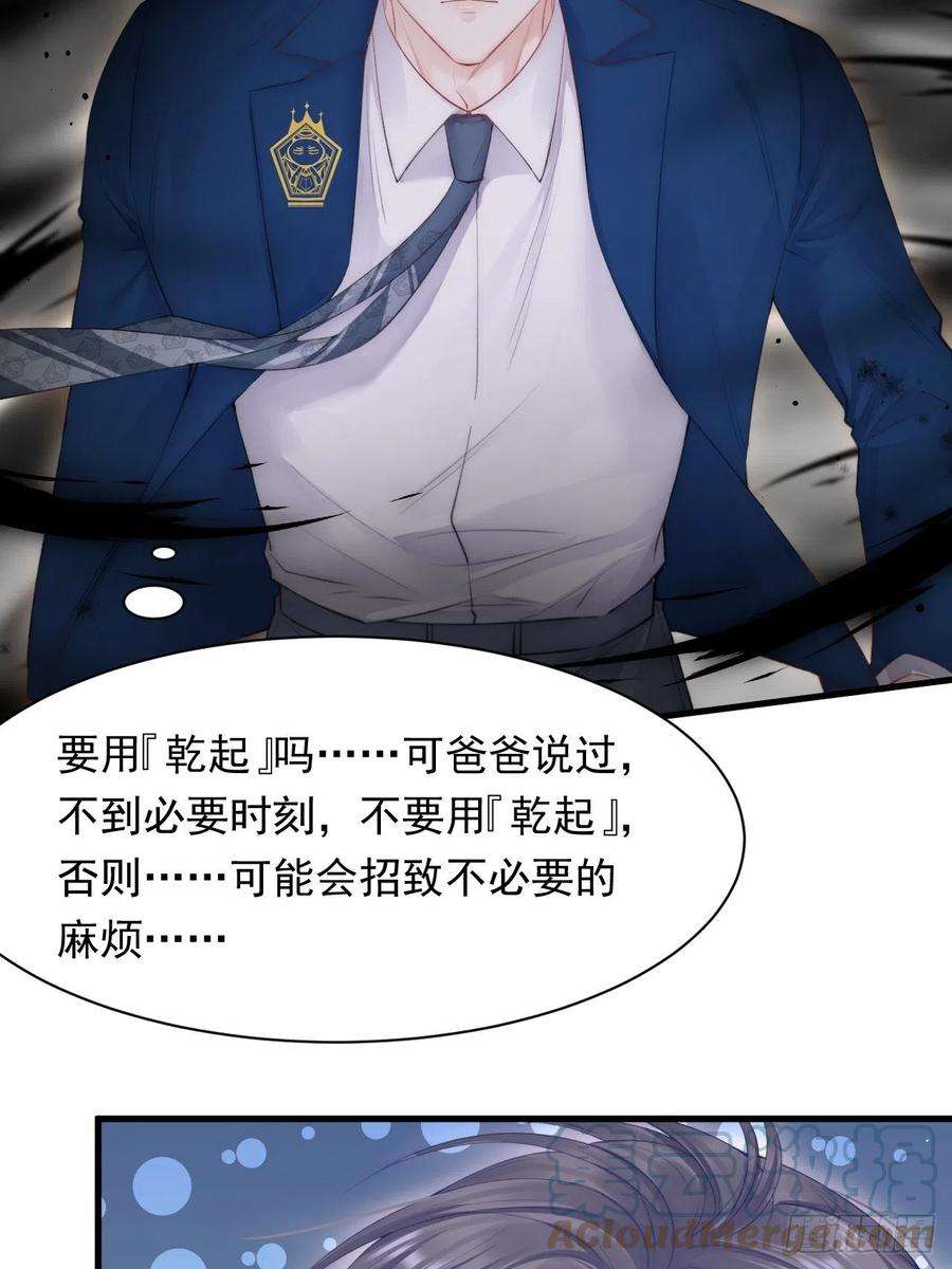 朝西，In or out103话 周 笑 寒