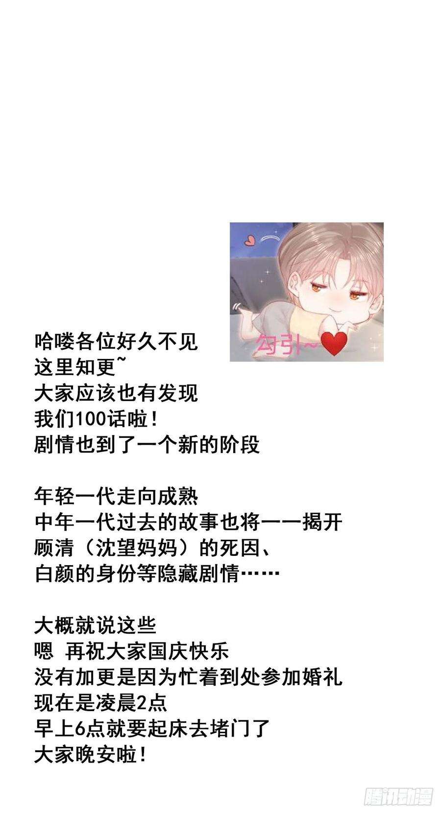 朝西，In or out103话 周 笑 寒