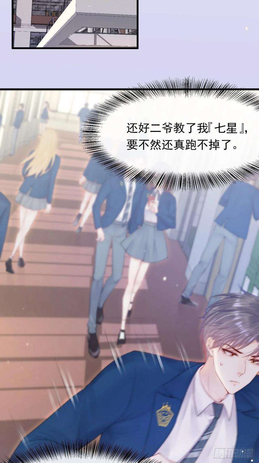 朝西，In or out103话 周 笑 寒